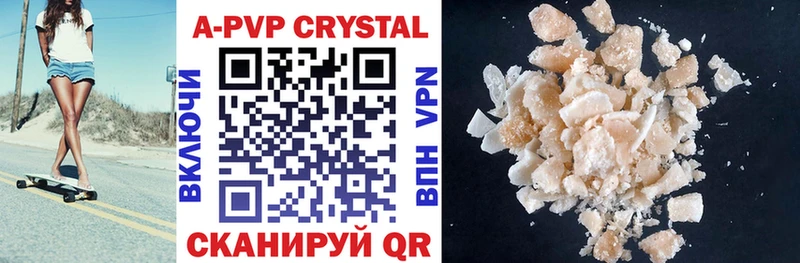 где купить наркоту  Кириллов  Alfa_PVP крисы CK 
