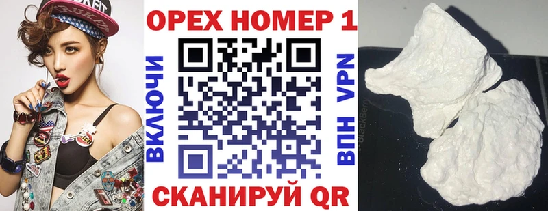КОКАИН 99%  Кириллов 