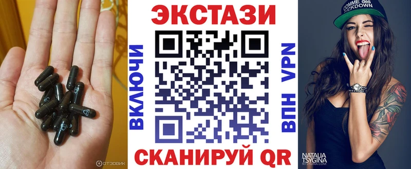 ЭКСТАЗИ 99%  ОМГ ОМГ как войти  Кириллов 