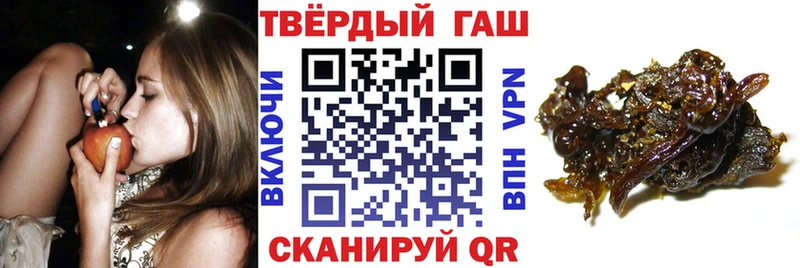 ГАШИШ гарик  дарнет шоп  Кириллов 