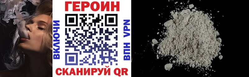 МЕГА ССЫЛКА Кириллов Героин герыч цена наркотик
