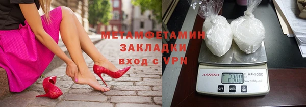 МДПВ Абаза