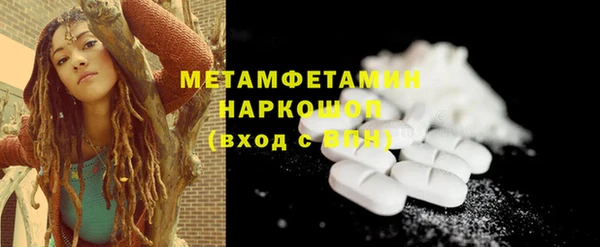 ГАЛЛЮЦИНОГЕННЫЕ ГРИБЫ Абдулино