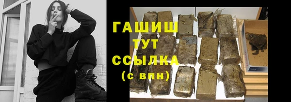ГАЛЛЮЦИНОГЕННЫЕ ГРИБЫ Абдулино