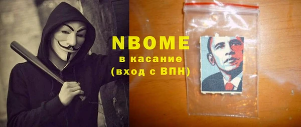ГАЛЛЮЦИНОГЕННЫЕ ГРИБЫ Абдулино