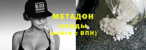мяу мяу мука Абинск