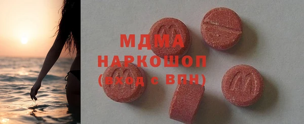 мяу мяу мука Абинск