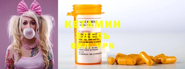 ГАЛЛЮЦИНОГЕННЫЕ ГРИБЫ Абдулино