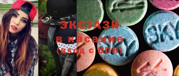 экстази Алзамай