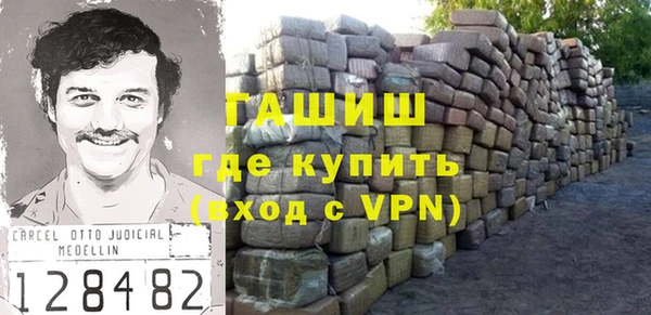 ГАЛЛЮЦИНОГЕННЫЕ ГРИБЫ Абдулино
