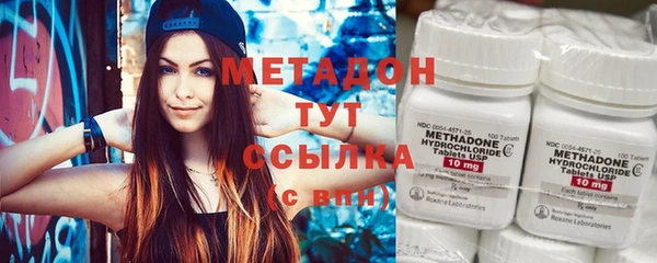 ГАЛЛЮЦИНОГЕННЫЕ ГРИБЫ Абдулино