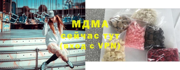 ГАЛЛЮЦИНОГЕННЫЕ ГРИБЫ Абдулино