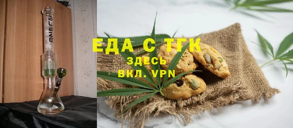 каннабис Семёнов