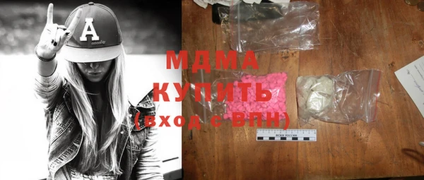 МДПВ Абаза