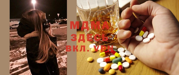 молекула духа Семилуки