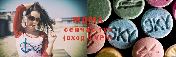 ГАЛЛЮЦИНОГЕННЫЕ ГРИБЫ Абдулино