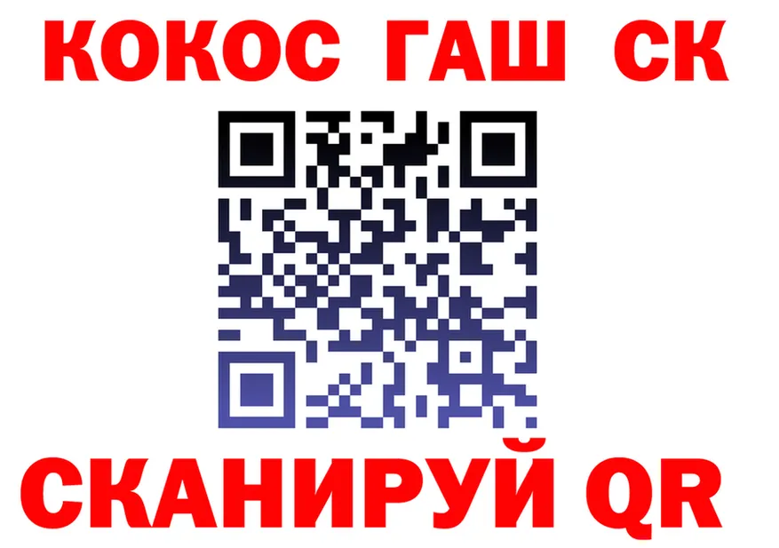 ГЕРОИН VHQ как зайти это OMG Кириллов
