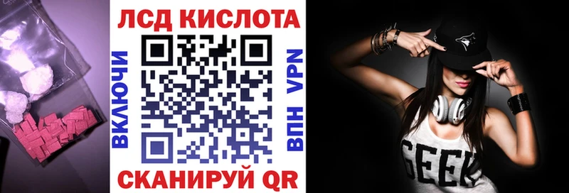 купить наркоту  Кириллов  Лсд 25 экстази ecstasy 