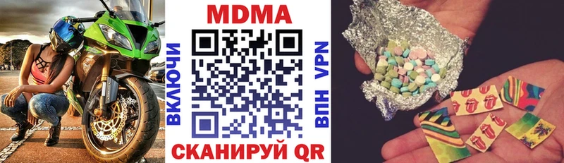 МДМА молли  закладка  Кириллов 