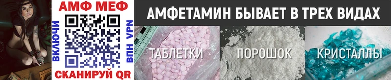 Метамфетамин мет Кириллов
