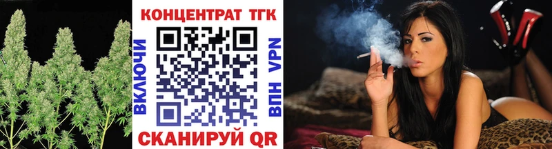Дистиллят ТГК вейп  Кириллов 